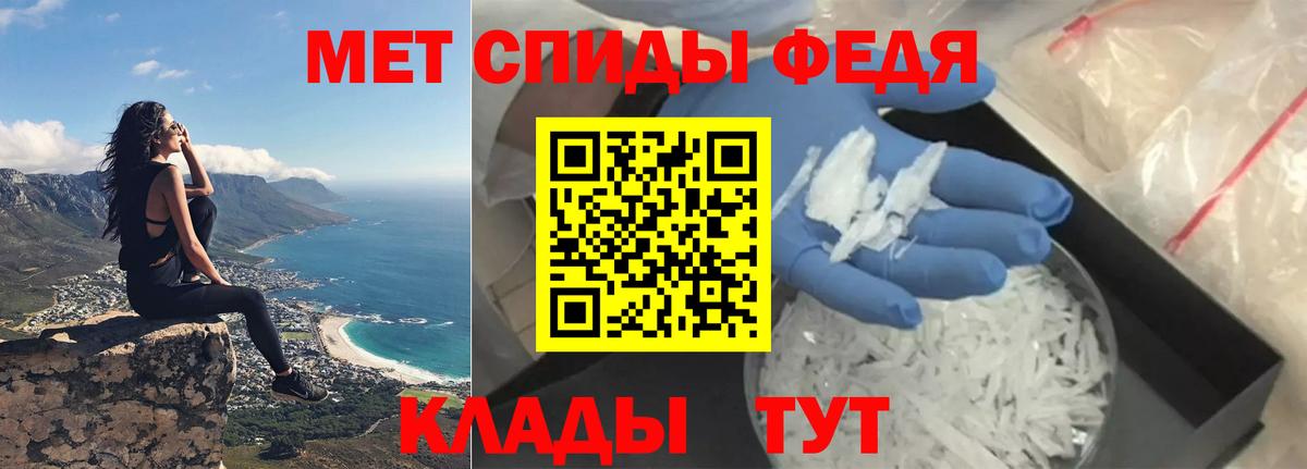 Amphetamine  Amphetamine VHQ  Вход с VPN  Карачаевск 