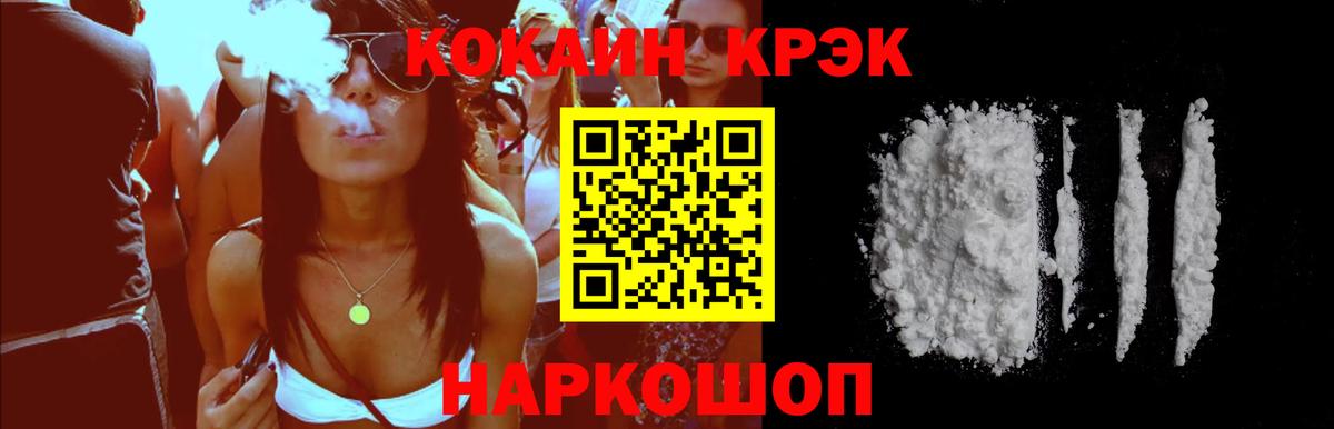 Cocaine Columbia Карачаевск