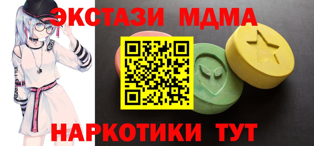 Экстази Punisher Карачаевск
