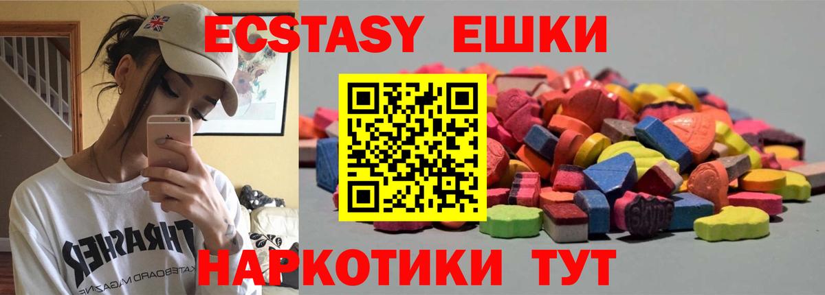 MEGA ONION  цена   Вход с VPN  Ecstasy Дубай  Карачаевск 