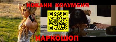 кокс Жуковский