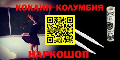 кокс Жуковский