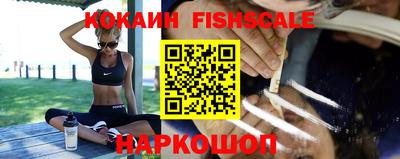 COCAINE Заводоуковск