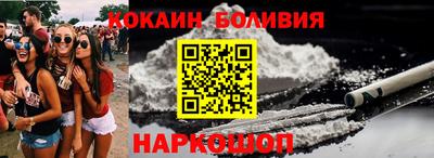 COCAINE Заводоуковск
