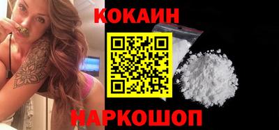 кокс Жуковский