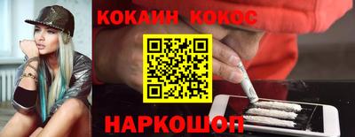 кокс Жуковский