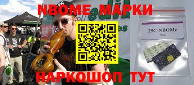 кокс Жуковский