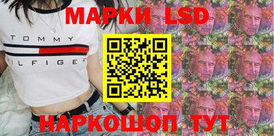 кокс Жуковский