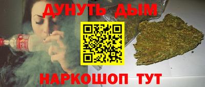 кокс Жуковский