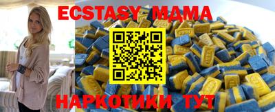 COCAINE Заводоуковск