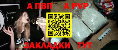COCAINE Заводоуковск