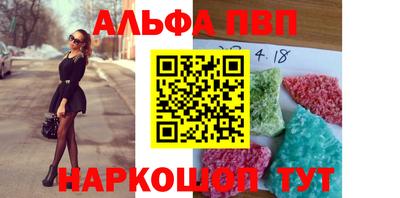 COCAINE Заводоуковск