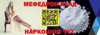 COCAINE Заводоуковск