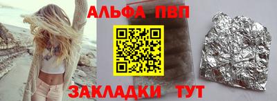 COCAINE Заводоуковск