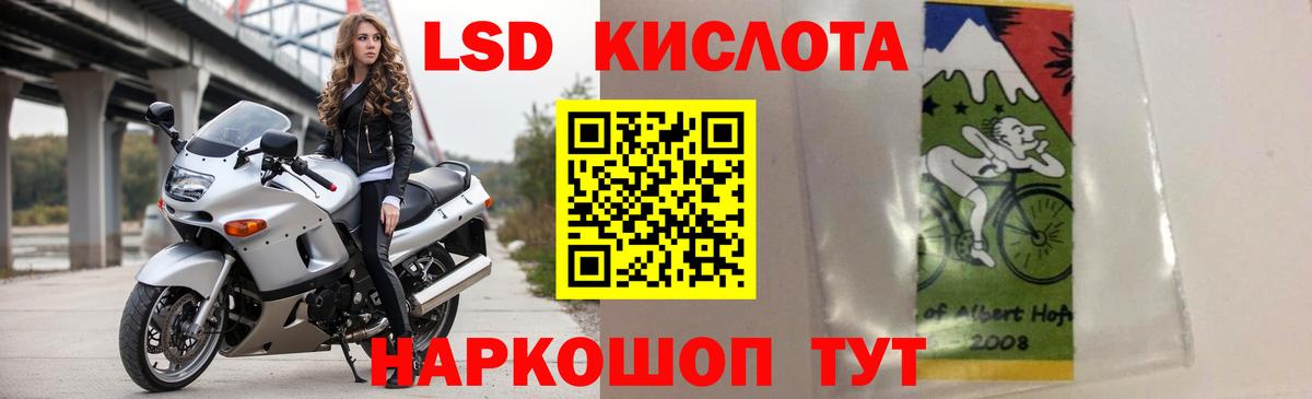 ЛСД экстази ecstasy Карачаевск