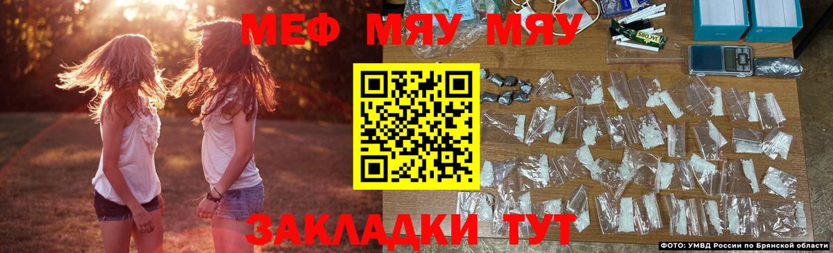 Мефедрон мука Карачаевск