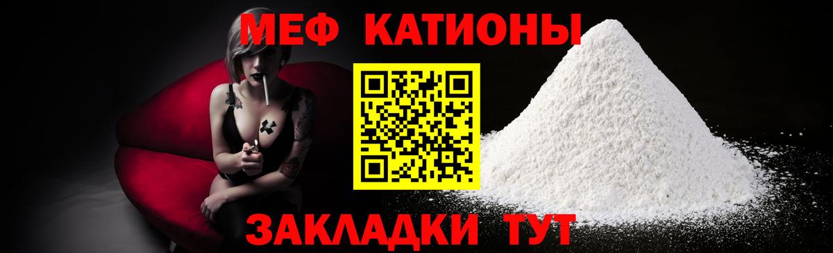 Мефедрон кристаллы  Мефедрон 4 MMC  Меф  Карачаевск  купить  сайты  Вход с VPN  МЯУ-МЯУ 