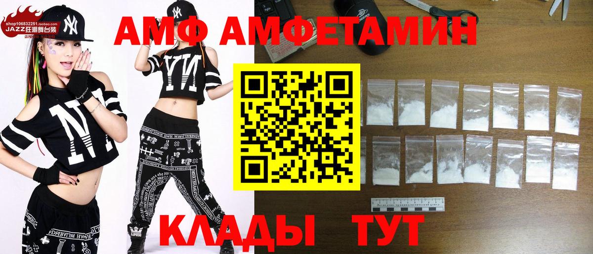 Первитин Декстрометамфетамин 99.9% Карачаевск