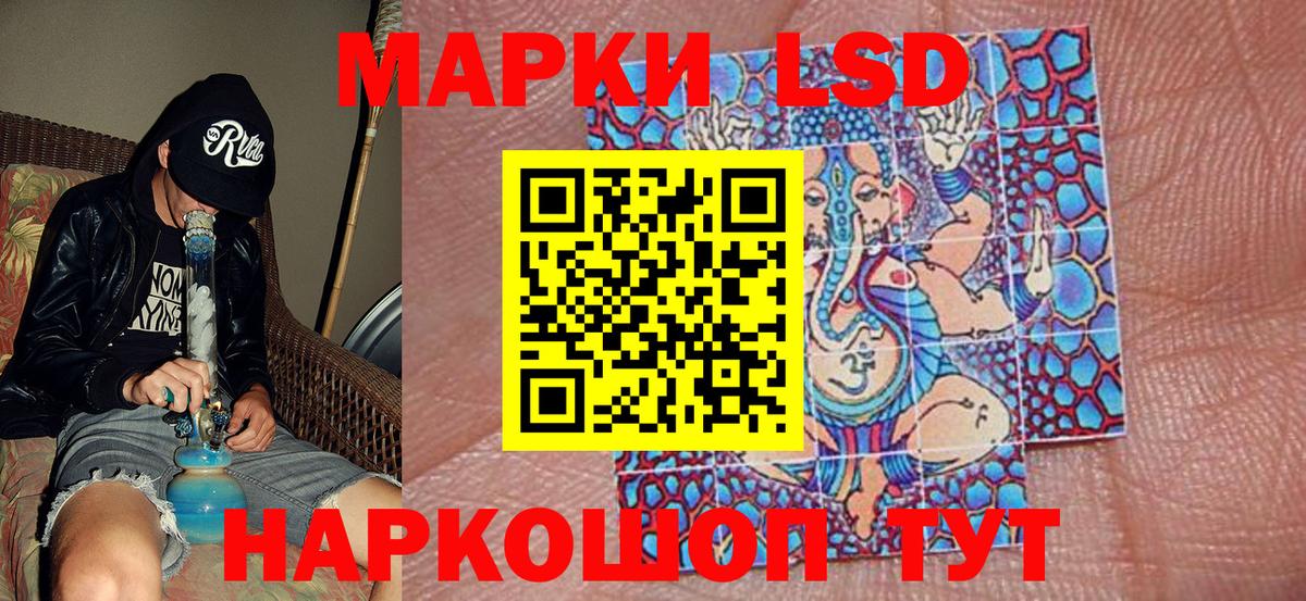 Марки 25I-NBOMe 1,8мг  Вход с VPN  Карачаевск 