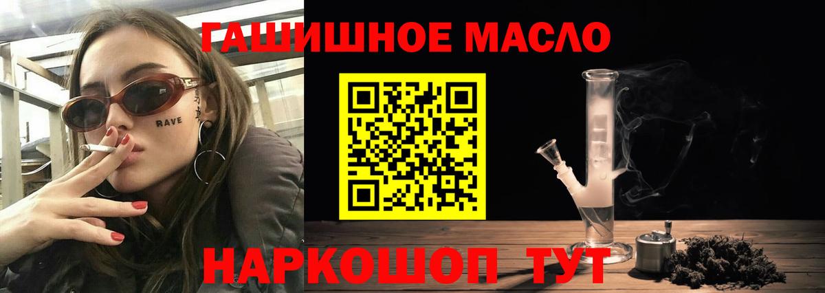 Дистиллят ТГК вейп Карачаевск