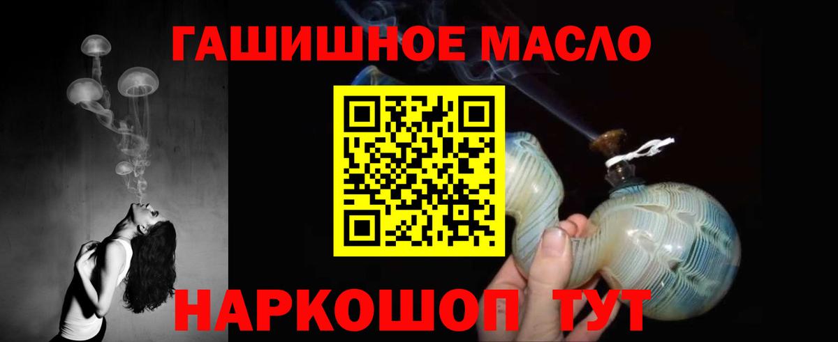Карачаевск  ТГК Wax  ТГК гашишное масло  где купить наркоту  Вход с VPN 