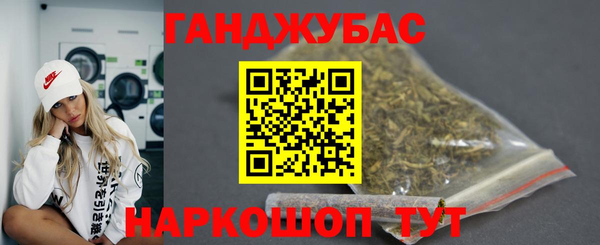 Каннабис THC 21% Карачаевск